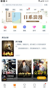 雨傘文學