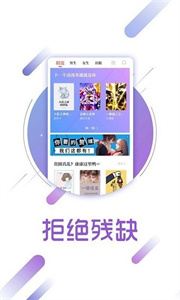 夢(mèng)灣小說(shuō)app