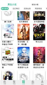香香書app截圖