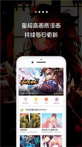 53漫畫截圖