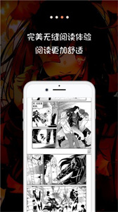 53漫畫