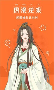 HH漫畫截圖