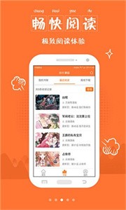 HH漫畫截圖