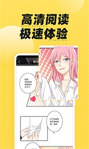 i漫畫截圖