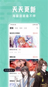 拷貝漫畫截圖
