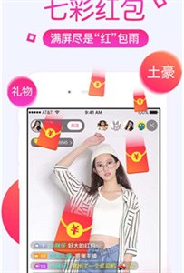 狐貍直播間app截圖