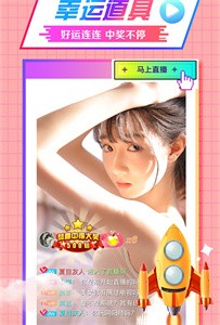 水晶直播間截圖