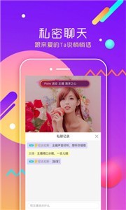 紅顏直播間截圖