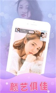 花妃直播間