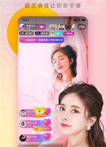 泡泡藍直播app截圖