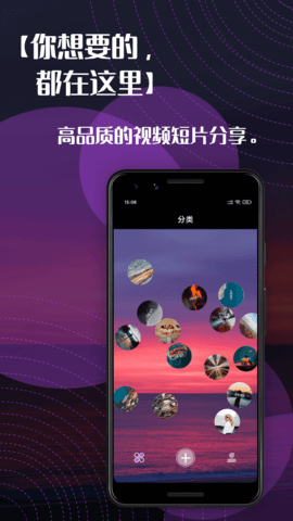 妙享視頻截圖