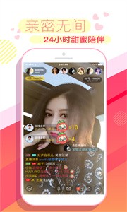 color聚合直播截圖