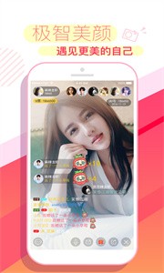color聚合直播截圖