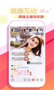 color聚合直播截圖