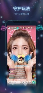 螢火蟲直播間截圖