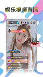 如雪直播間截圖