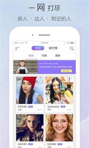 覓愛直播間截圖
