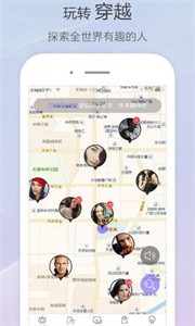 覓愛直播間截圖