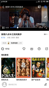 大海影視