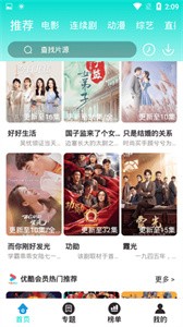 飄雪視頻截圖
