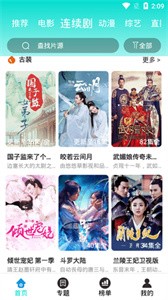 飄雪視頻截圖