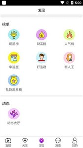 六天視頻截圖