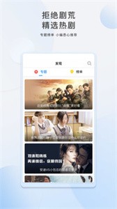 7723影視截圖