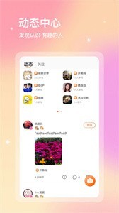 尋音截圖