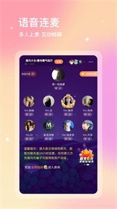 尋音截圖