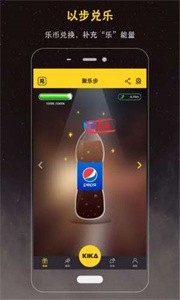 聚樂步截圖