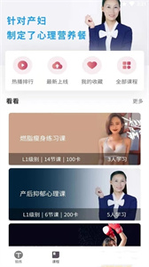 時光鍛煉