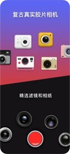 摩卡相機(jī)截圖