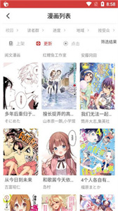 多多漫畫