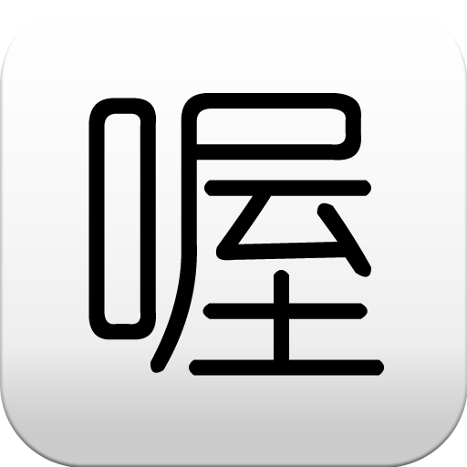 喔喔漫画