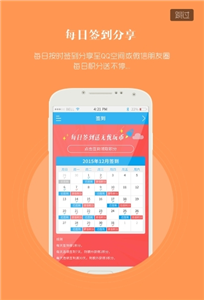 05游戲盒子截圖