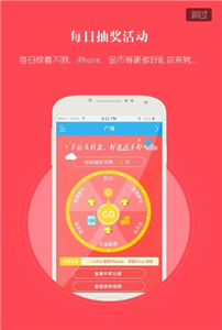 05游戲盒子截圖