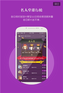05游戲盒子截圖