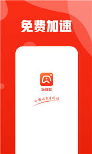 玩多多游戏盒子截图