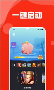 玩多多游戏盒子截图