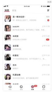 趣聯(lián)同城