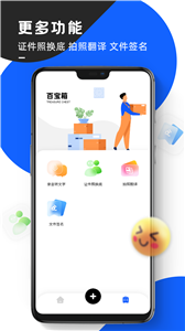 念念提詞器