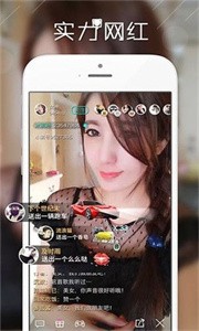 七葉直播間截圖