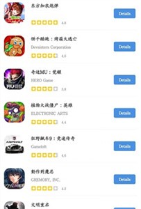 gamestoday截圖