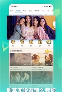 星辰影視截圖