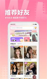 萌鯨交友