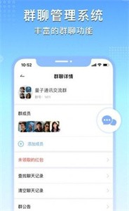 親聊交友截圖