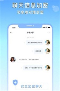 親聊交友截圖