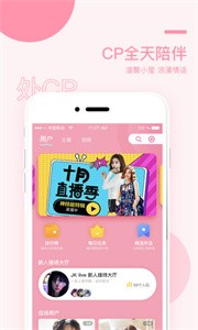榴蓮截圖