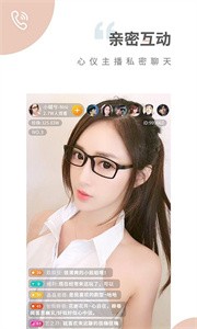 夜蝶直播間app截圖