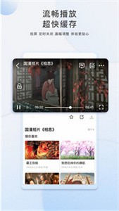 酷奇影視截圖